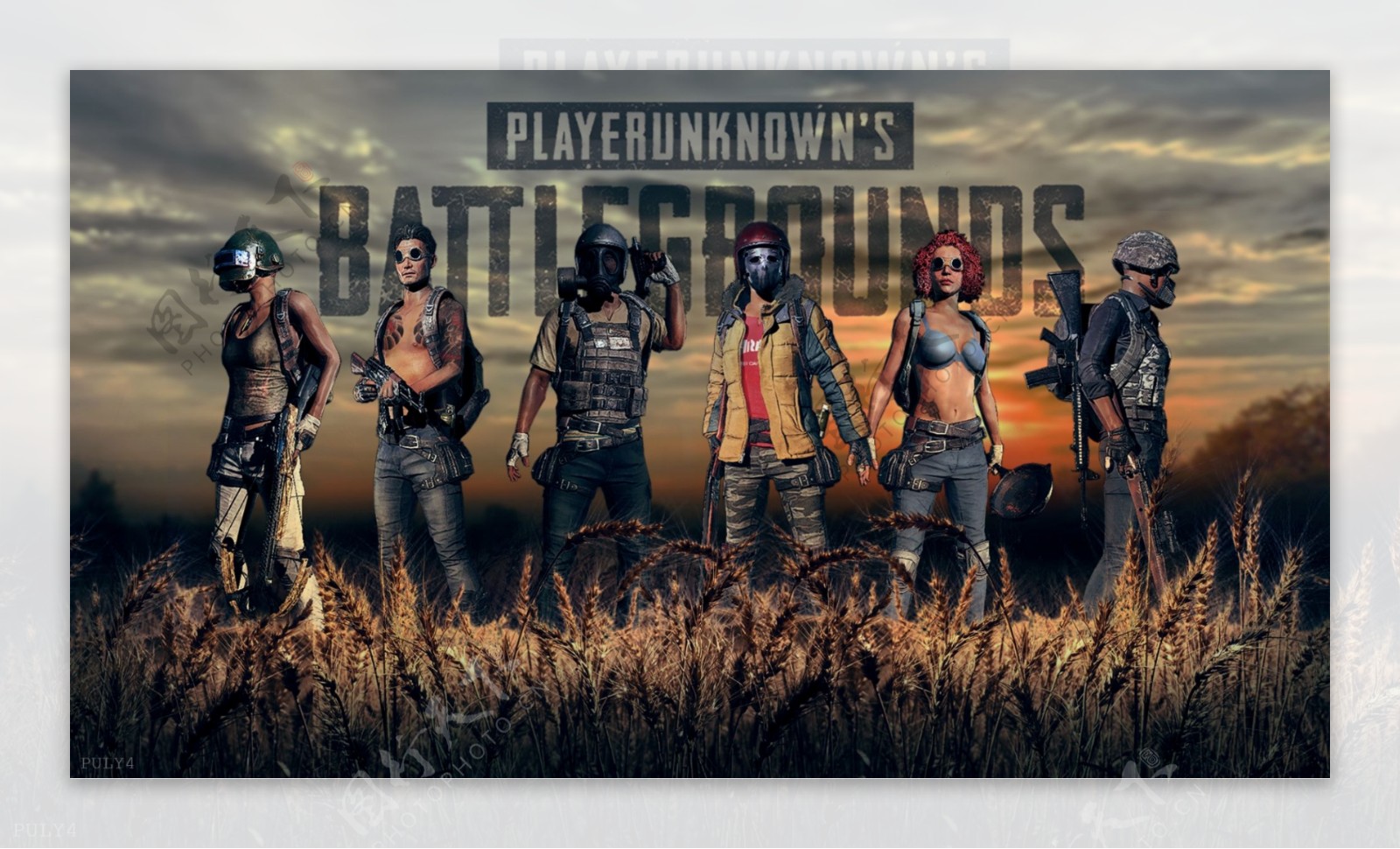 我们今天错 我们今天错