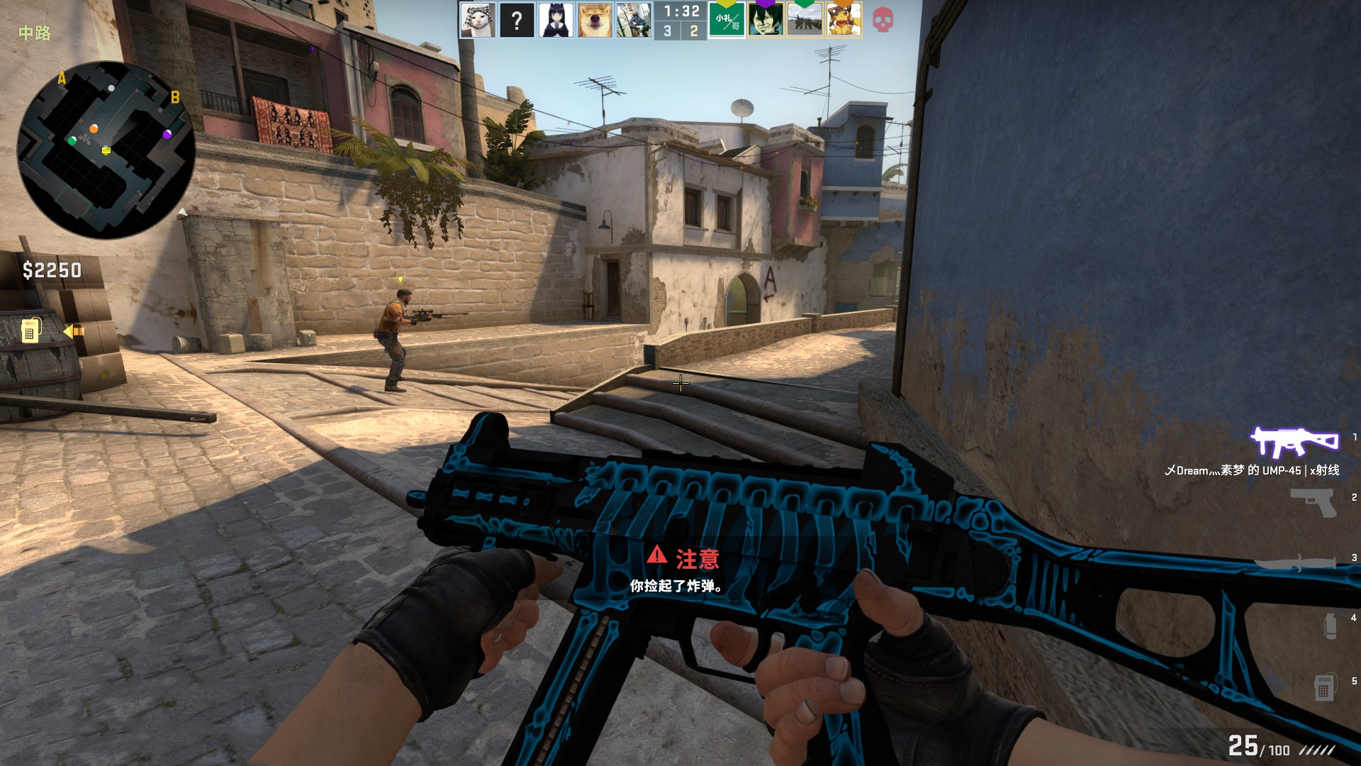 嘟嘴表情 嘟嘴表情