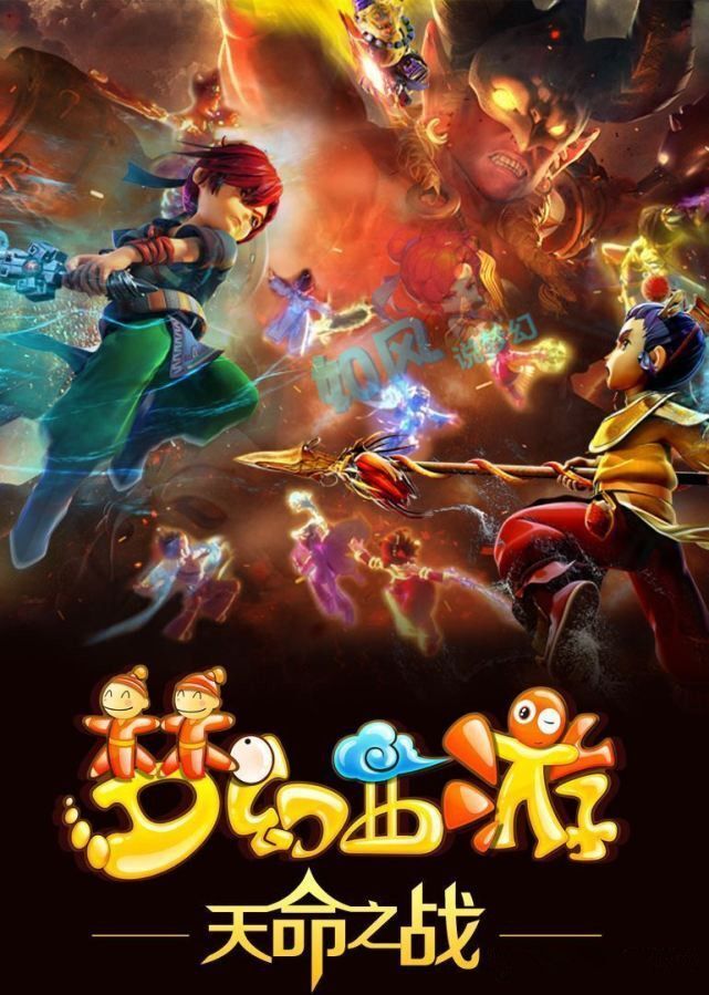 强的球队时 强的球队时