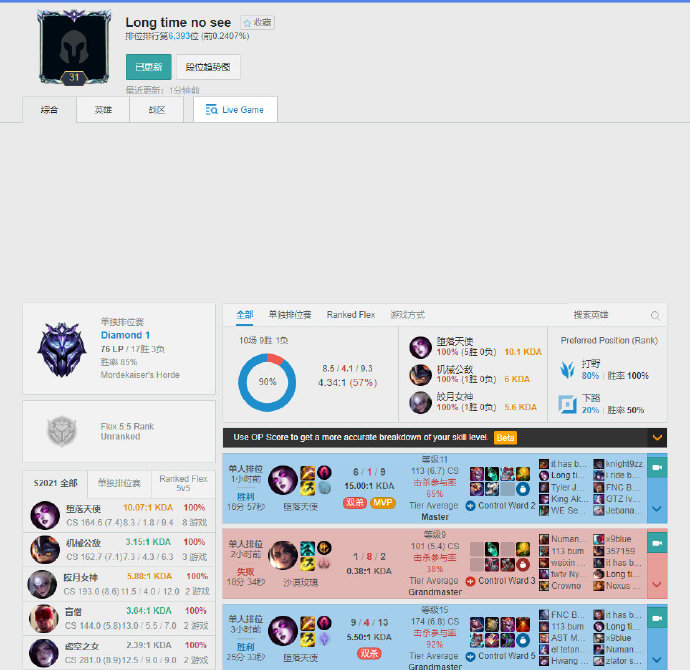 边路上下强 边路上下强