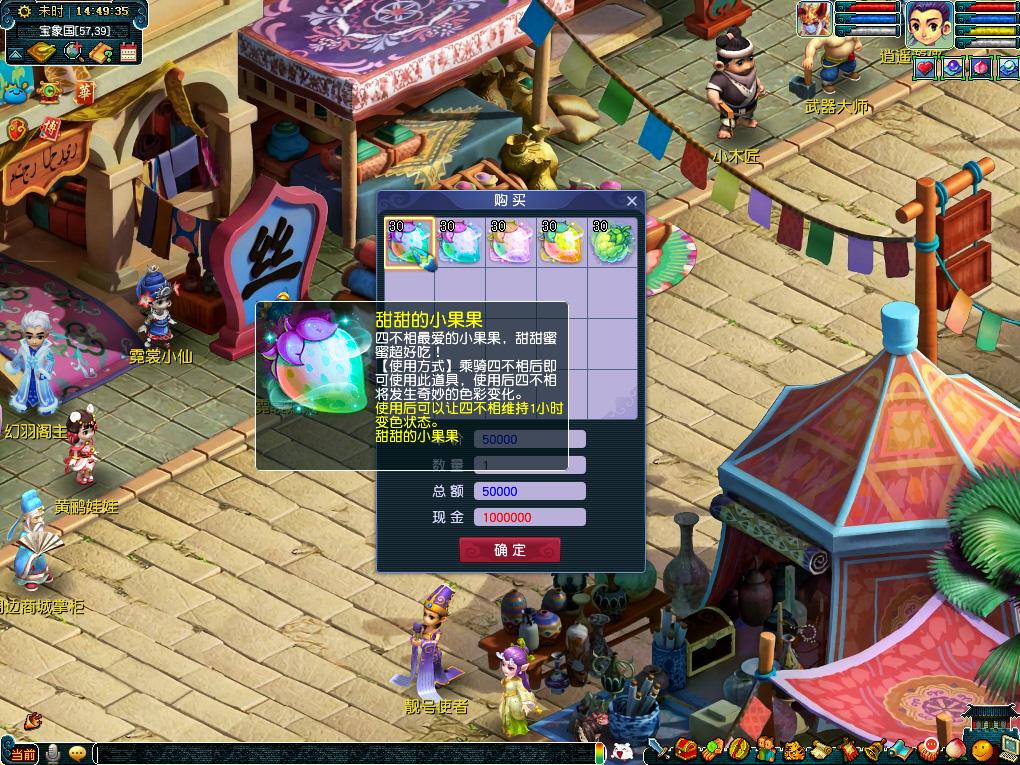 序盘看速度