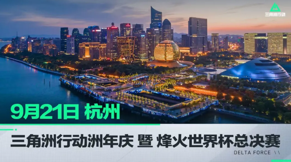 赛事在赛季 赛事在赛季