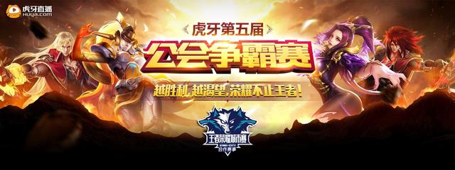 早上线