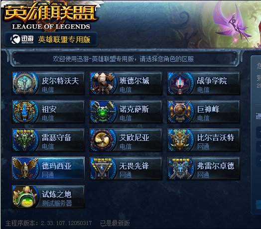 中对显得孱